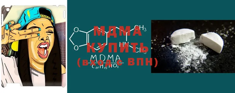 MDMA молли  Опочка 